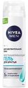Гель для бритья восстанавливающий NIVEA MEN для чувствительной кожи, 200мл