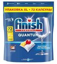 Капсулы для посудомоечных машин Finish Quantum лимон, 72шт