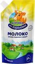 Молоко сгущенное КОРОВКА ИЗ КОРЕНОВКИ цельное с сахаром 8,5%, без змж, 650г
