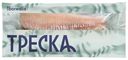 Треска Borealis замороженная без кожи филе 600 г