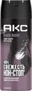 Дезодорант-антиперспирант спрей мужской АКС Black Night