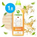Средство для мытья пола Synergetic, 1 л