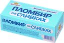 Мороженое ГРОСПИРОН, Пломбир на сливках, брикет, 240г