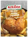 Приправа Kotanyi для курицы с чесноком 30 г