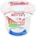 Йогурт ПЕРВЫЙ ВКУС Натурель Натуральный 2,5%, без змж