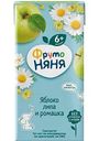Сок детский осветлённый ФрутоНяня Яблоко, ромашка и липа, с 6 месяцев, 0,2л