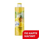 Гель для душа LA FRESH® Гавайский ананас/Сочная маракуйя, 500мл