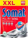 Таблетки для посудомоечной машины СОМАТ All in 1 Extra, 60шт