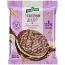 Десерт злаковый Dr.Korner Молочный шоколад, 34г