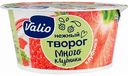 Творог нежный Valio Клубника 3,5%, 140 г
