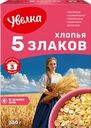 Хлопья УВЕЛКА 5 злаков, 350г