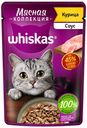 Влажный корм Whiskas Мясная коллекция с курицей для взрослых кошек 75 г