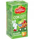 Сок Сады Придонья яблоко-шиповник, 125 мл