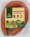 Колбаса Село Зеленое Карпатская куриная полукопченая 400г