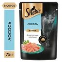 Корм влажный Sheba для кошек Ломтики в соусе с лососем, 75г