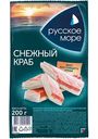 Снежный краб охлаждённый Русское море, 200г