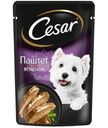 Влажный корм Cesar с ягнёнком для взрослых собак, 80г