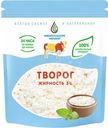 Творог Чебаркульское Молоко 5% БЗМЖ 350г
