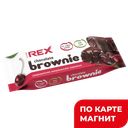 PROTEIN REX Пирожное брауни вишневое прот 50г:12/48