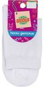 Носки детские Глобус цвет: белый, 29-31р-р