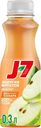 Сок J7 Яблоко осветленный 0.3л