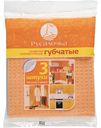 Салфетки губчатые универсальные Русалочка, 3 шт.