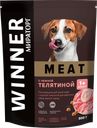 Корм сухой для взрослых собак WINNER Meat с нежной телятиной, для мелких пород, 500г
