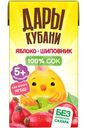 Сок Дары Кубани Яблоко-Шиповник с 5 месяцев, 125мл