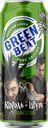 Пиво светлое GREENBEAT пастеризованное 4,6%