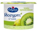 Йогурт Савушкин киви-крыжовник 2%, 120г