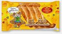 Слойка с сырной начинкой 80г