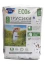 Трусики-подгузники Солнце и луна ECO 5/XL 13-20кг 13шт