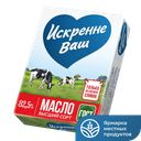 Масло сладкосливочное, Искренне Ваш, традиционное, 82,5%, 180г