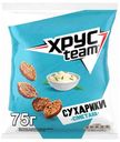 Сухарики ржаные Хрусteam со вкусом сметаны, 75 г