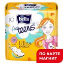 BELLA Teens Прокладки супертонкие Energy deo 10шт(Белла):16