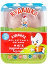 Грудка цыпленка-бройлера филе Кудашка охлажденное ~600 г