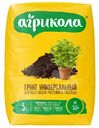 Грунт Агрикола для растений универсальный, 5л