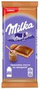 Шоколад МИЛКА молочный ореховая паста с миндалем, 90г