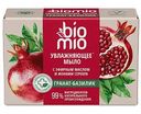 Мыло BioMio увлажняющее гранат-базилик, 90г