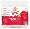 Творог «Алтайская буренка» 9%, 450 г