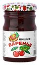 Варенье Румянка Вишня 250г