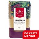 Сахар ЮРК коричневый Демерара, АА Экстра, 900г