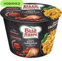 Лапша Биг Ланч Рагу с говядиной и чили перцем, 90 г