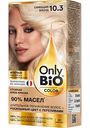 Крем-краска для волос стойкая Only Bio Color 10.3 Сияющий блонд, 115 мл