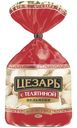 Пельмени Цезарь с телятиной категория Б, 700г