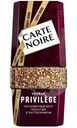 Кофе натуральный Carte Noire Привилеж растворимый сублимированный, 95г