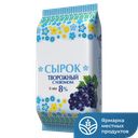 Сырок творожный ВОЛЖАНОЧКА изюм 8%, 90г 