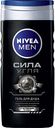 Гель для душа Сила угля Nivea Men, 250 мл