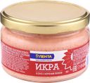 Икра рыбная ЛЕНТА с кусочками копченой горбуши/копченого лосося, в  соусе, 180г