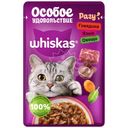 Корм Whiskas Особое удовольствие говядина-язык-овощи, 75г